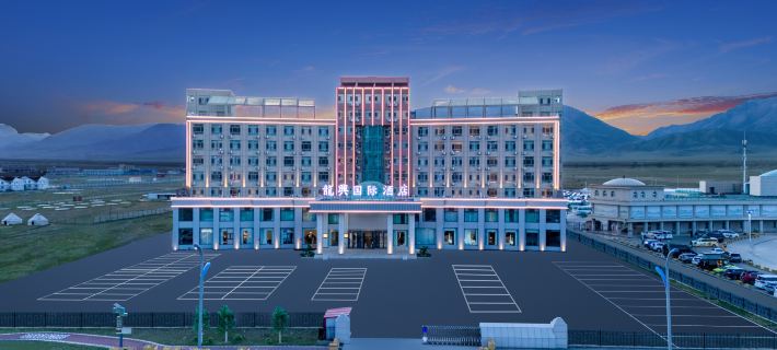 Hejing Longxing International Hotel Hotels in Hejing