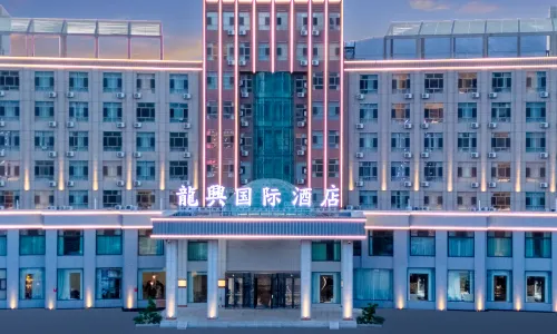 巴音布魯克龍興國際大飯店