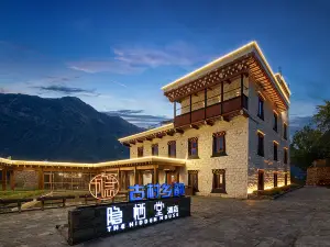 Tianlu Gucun Township Yun Homestay