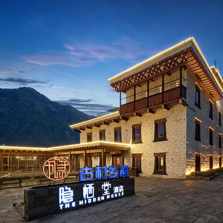 Tianlu Gucun Township Yun Homestay