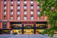 Beijing Marriott Executive Apartments（the Forbidden City，Tiananmen） Hotels in Peking