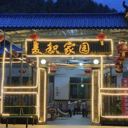 Maiji Home Homestay