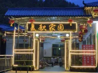 Maiji Home Homestay - غرفة مطلة على الجبل