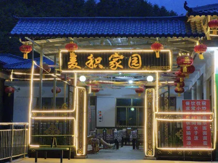 Maiji Home Homestay Отели рядом с достопримечательностью «Maijishan Botanical Garden»