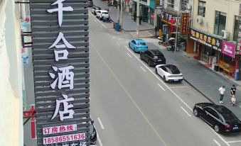 Liping Lazy Yangyang Hotel