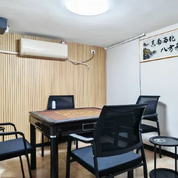 The Magpie Homestay (Hongxing Macalline Branch)