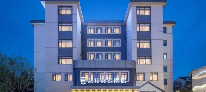 Ma'anshan JingYing Anhui University of Technology Yi long an xuan Hotel Hotels in Ma'anshan