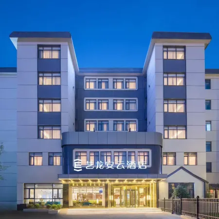 Ma'anshan JingYing Anhui University of Technology Yi long an xuan Hotel