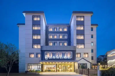 Ma'anshan JingYing Anhui University of Technology Yi long an xuan Hotel Отели в г. Мааньшань