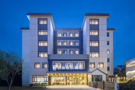 Ma'anshan JingYing Anhui University of Technology Yi long an xuan Hotel