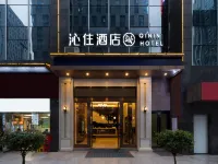 QININ HOTEL(Guiyang Guanshanhu Store） 관산후 공원 주변 호텔