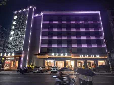 Sunshine Hotel (Yangxinlin Peak Branch) Отели рядом со станцией Yangxin Railway Station