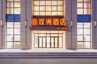 Shuangzhou Hotel (Midong People's Hospital) - 2-نجوم