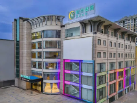 City Comfort Inn Hotel (Foshan Shunde Center Bus Station) Hotels in Foshan