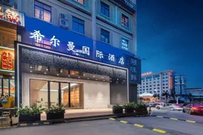 Hillman International Hotel (Longhua Yicheng Center Branch) Hotels near Shenzhen South China Guoyuan Agricultural Products Wholesale Delivery Center