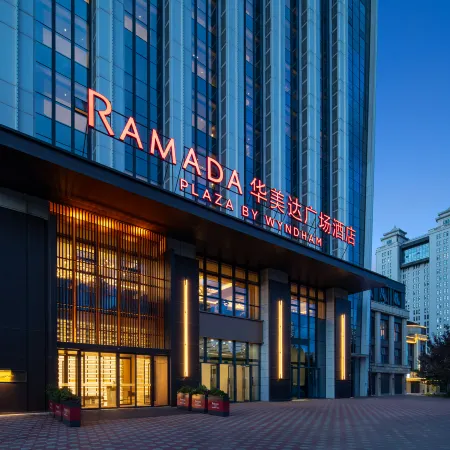 Ramada Plaza by Wyndham Wuhan Hanyang Отели рядом с достопримечательностью «Третья Средняя Школа Вухана»