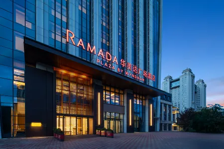 Ramada Plaza by Wyndham Wuhan Hanyang Отели рядом с достопримечательностью «Wuhan University of Science and Technology Department of Physical Education (Maojiawan)»