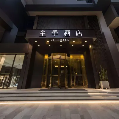 JI Hotel (Xi'an Longshouyuan Subway Station) Отели рядом с достопримечательностью «Народное правительство Вэньцзянского района Сиань»