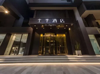 JI Hotel (Xi'an Longshouyuan Subway Station) Отели в г. Сиань