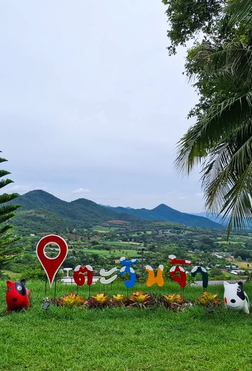 รูปภาพของตะวันจ้า รีสอร์ท