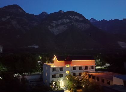 大白兔畫與山飯店（華山玉泉院遊客中心店）