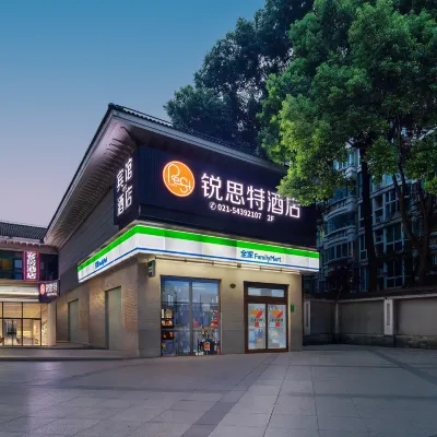 銳思特飯店（上海顧戴路地鐵站復旦大學兒科醫院店） 閔行區附近的飯店