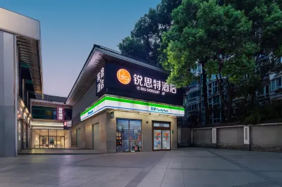 Rest Hotel (Shanghai Gudai Road Subway Station Fudan University Pediatric Hospital) Hotels near ShiShangFang