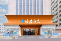 Yiju Hotel Zhongshan Square, Dalian Railway Station