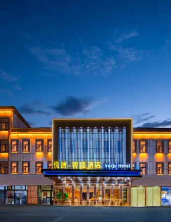 Yueju Business Hotel Отели в г. Хами