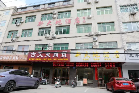 Qichun New Land Hotel