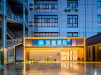 HanTing Hotel (Chengdu Taiguli) Hotels in Chengdu