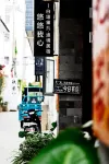 Yuyou My Heart | White Walls and Black Tiles · Yijing Boutique Stay (Dali Ancient City Erhai Gate) - رومانسي