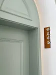 Guxi Aesthetic Homestay (Ile River Scenic Area)