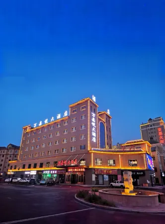 Huocheng Wanjiayue Hotel