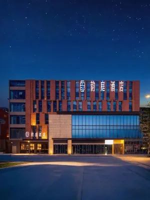 Yunting Hotel (Shaoquan Sports Center Comprehensive Bonded Zone Metro Station Branch) Hotel in zona Changfeng Sanshitouzhen Passenger Transport Terminal