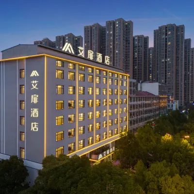 Elan Hotel Hotels near Hunan Modern Logistics College