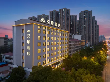 Elan Hotel Отели рядом с достопримечательностью «Hunan Technical College of Water Resources and Hydro Power»