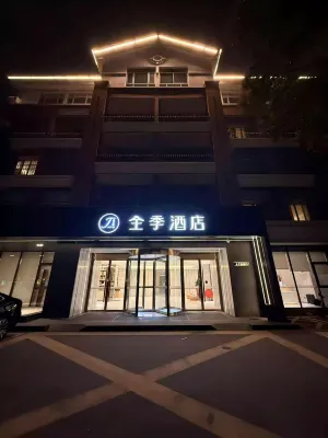 JI Hotel (Taicang) Hotel berhampiran Chien-shiung Institute of Technology (Jinan Road)
