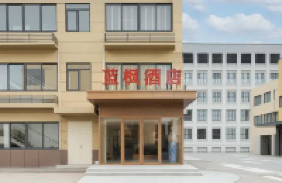 藍楓酒店（臨空地鐵站濟南遙牆國際機場店）