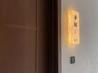 Luding Dadu Tingfeng Homestay (Luding Bridge Scenic Area) Hoteles en Condado de Luding