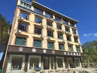 Dagu Yunqi Hotel (Heishui County)