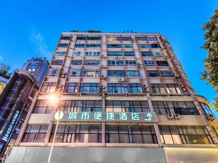 City Convenience Hotel (Chongqing Yuyang Taohuayuan Branch)