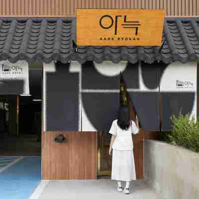 Aank Ryokan Hotel Ansan Seonbu Branch Hotel Exterior
