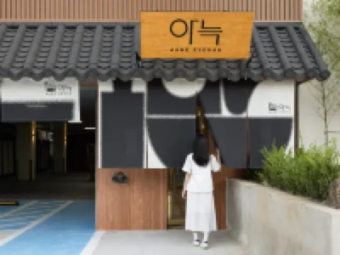 安山仙府安可日式飯店分店 安山市住宿飯店