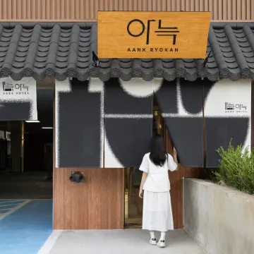 Aank Ryokan Hotel Ansan Seonbu Branch