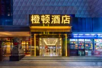 橙頓ホテル（蘭州小西湖地下鉄駅）