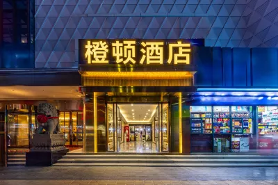 ChengDun Hotel Отели рядом с достопримечательностью «Скульптура матери Желтой реки»