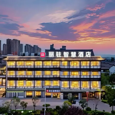 Li Zhu Smart Hotel (Huaibei Sui-Tang Canal Ancient Town Branch)