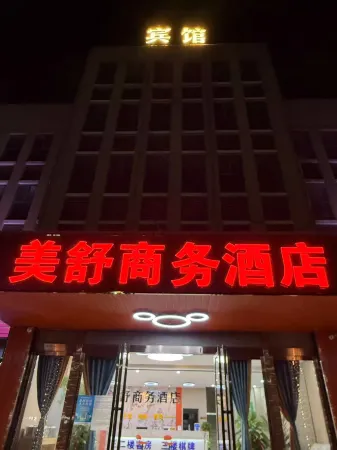 Meiqi Business Hotel
