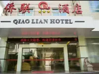 Qiaoliandajiudian Hotels near Sanping Temple